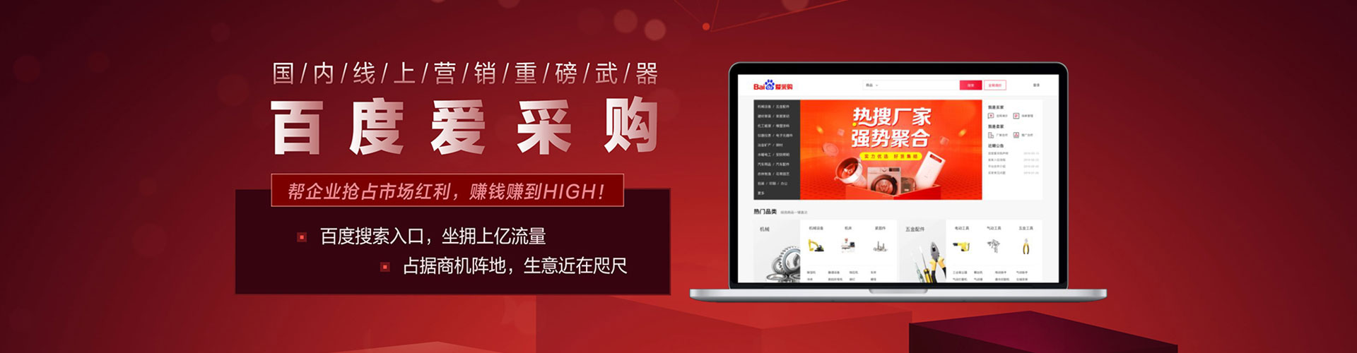 浦东百度推广费用