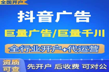 电商渠道开户返点案例分析