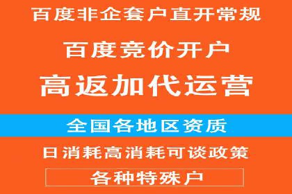 成功案例揭秘：SEM推广代运营的三大关键点